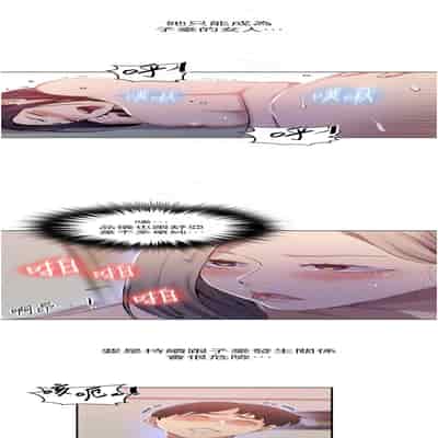 [韩漫] 秘密教学 The Class Of The Secret 181-196 (四)[中文][连载中]