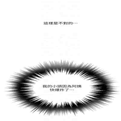 [韩漫] 秘密教学 The Class Of The Secret 181-196 (四)[中文][连载中]