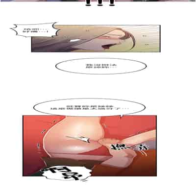 [韩漫] 秘密教学 The Class Of The Secret 181-196 (四)[中文][连载中]