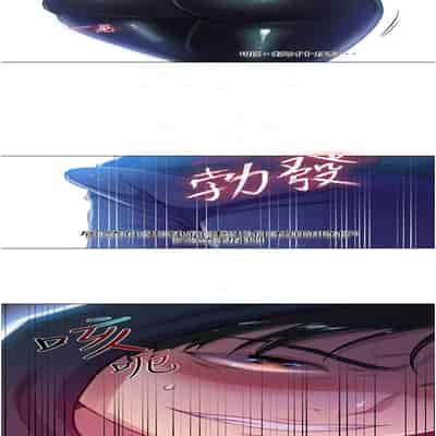[韩漫] 秘密教学 The Class Of The Secret 181-196 (四)[中文][连载中]