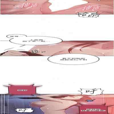[韩漫] 秘密教学 The Class Of The Secret 181-196 (四)[中文][连载中]