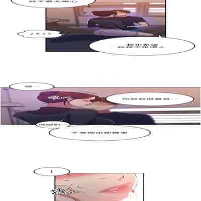 [韩漫] 秘密教学 The Class Of The Secret 181-196 (四)[中文][连载中]