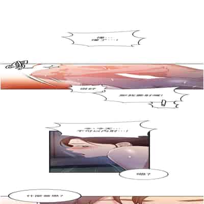 [韩漫] 秘密教学 The Class Of The Secret 181-196 (四)[中文][连载中]