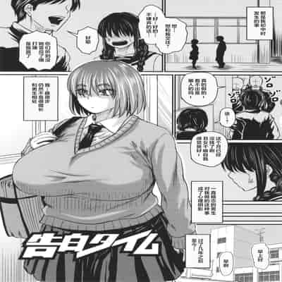 [Jirou] Tsuma demo Haha demo Nakunaru Hi [Chinese]