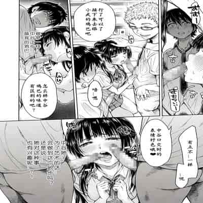 [H9] Kanojo ni Kokuhaku Suru Mae ni Tomodachi ni Nakadashi Sareta Ch 0-15 合集 [Chinese] [Digital]