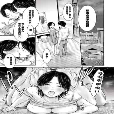 [H9] Kanojo ni Kokuhaku Suru Mae ni Tomodachi ni Nakadashi Sareta Ch 0-15 合集 [Chinese] [Digital]