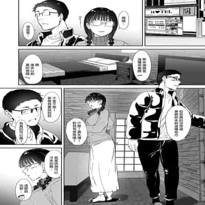 [Ringoya (Alp)] Otaku Tomodachi to no Sex wa Saikou ni Kimochi Ii 我與宅宅朋友的極上性愛 [Chinese] [Decensored] [Digital]