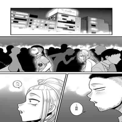 COMIC Kuriberon DUMA 2023-12 Vol 55 [Chinese]