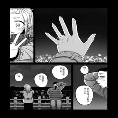 COMIC Kuriberon DUMA 2023-12 Vol 55 [Chinese]