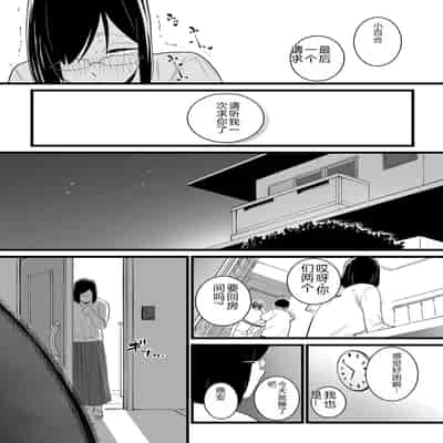 COMIC Kuriberon DUMA 2023-12 Vol 55 [Chinese]
