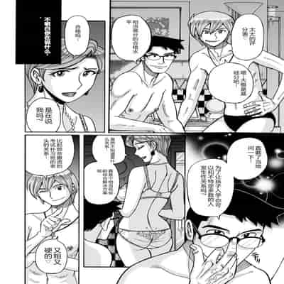 COMIC Kuriberon DUMA 2023-12 Vol 55 [Chinese]