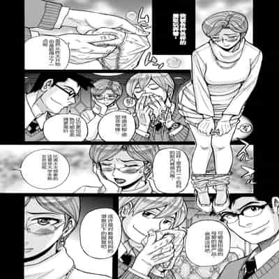 COMIC Kuriberon DUMA 2023-12 Vol 55 [Chinese]