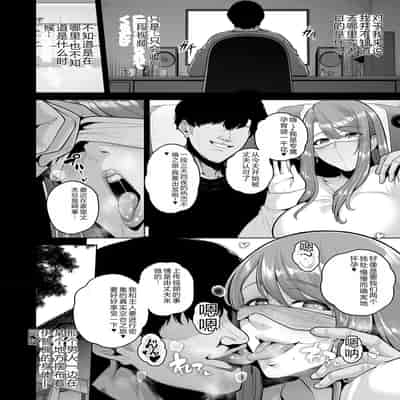 COMIC Kuriberon DUMA 2023-12 Vol 55 [Chinese]