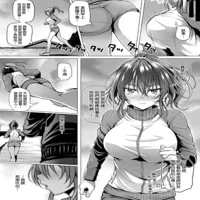 [Simon] Hatsukoi Jikan [Chinese] [Digital]