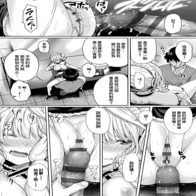 [Simon] Hatsukoi Jikan [Chinese] [Digital]