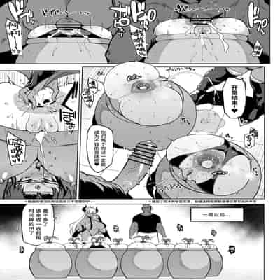 [Fan no Hitori] JK Taimabu Season 3 JK退魔部 Season3 [Chinese]