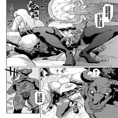 [Fan no Hitori] JK Taimabu Season 3 JK退魔部 Season3 [Chinese]