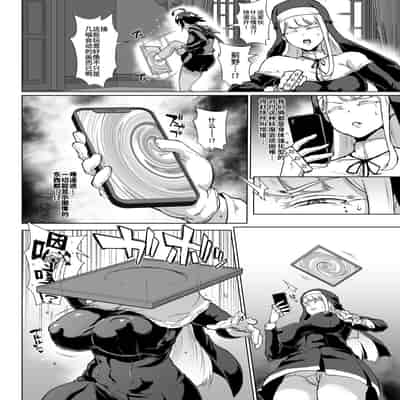 [Fan no Hitori] JK Taimabu Season 3 JK退魔部 Season3 [Chinese]