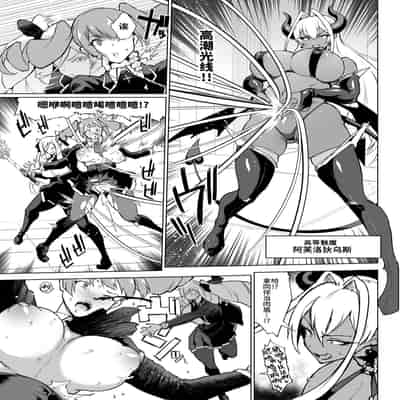 [Fan no Hitori] JK Taimabu Season 3 JK退魔部 Season3 [Chinese]