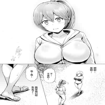 [Graphic L (Erun)] Soshite Kyou mo Moteasobareru 2 ~Circle Umi Gasshuku Hen~ [Chinese]