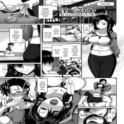 [Fue] Inma no Mikata! Succubi's Supporter! [English] [biribiri, Hennojin] [Decensored]