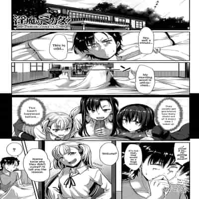 [Fue] Inma no Mikata! Succubi's Supporter! [English] [biribiri, Hennojin] [Decensored]