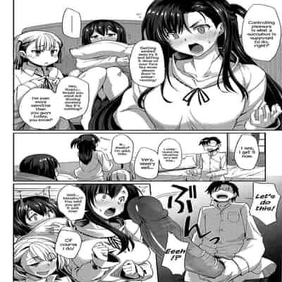 [Fue] Inma no Mikata! Succubi's Supporter! [English] [biribiri, Hennojin] [Decensored]