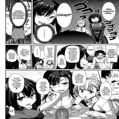 [Fue] Inma no Mikata! Succubi's Supporter! [English] [biribiri, Hennojin] [Decensored]