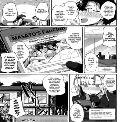 [Fue] Inma no Mikata! Succubi's Supporter! [English] [biribiri, Hennojin] [Decensored]