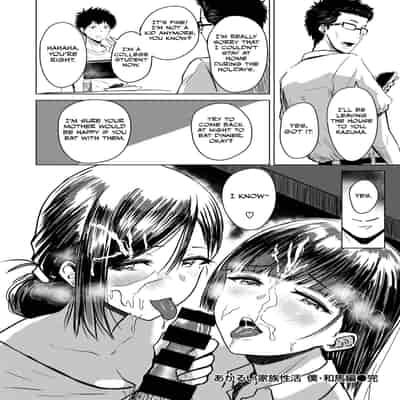 [Nishizawa Mizuki] Akarui Kazoku Seikatsu [English] [Otokonoko Scans]