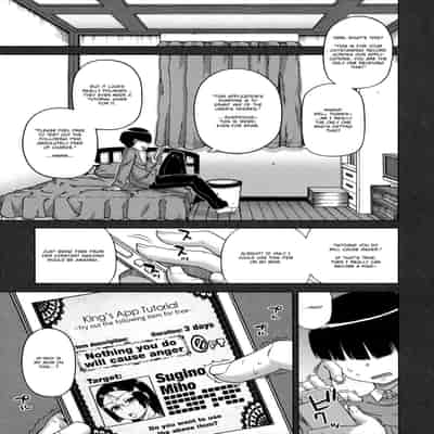 [Takatsu] Ou-sama Appli - King App [English]