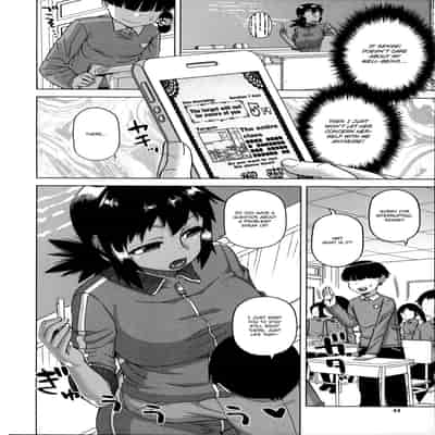 [Takatsu] Ou-sama Appli - King App [English]