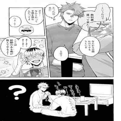 (J GARDEN54) [Ura Roji (Akira Roji)] skip run!run!run! (Omae no Hou ga Kawaii Kuse ni)
