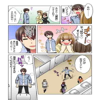 [Komatsubara Kumamochi] Ore dake no Harem Seikatsu