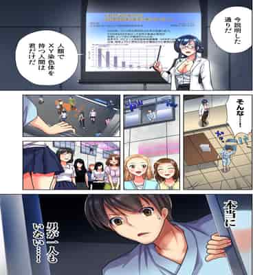 [Komatsubara Kumamochi] Ore dake no Harem Seikatsu