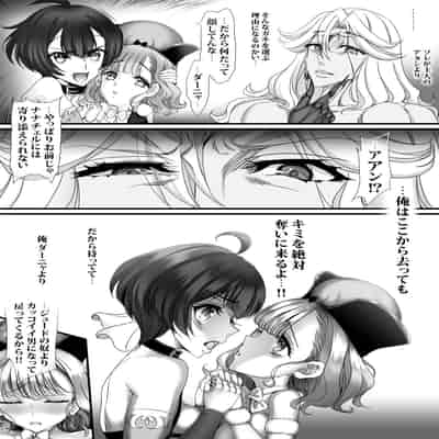 [sad co (Sadokko)] Gyakushuu Slave 5