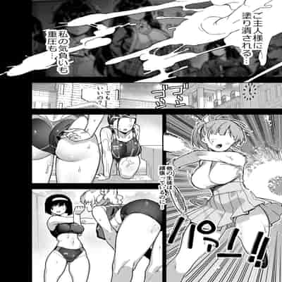 [Riku no Kotoutei (Shayo)] Oshun Jogakuen no Danyuu [Digital]