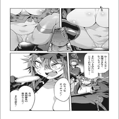 [Mizuryu Kei] Teisou Kannen Zero no Onna Tomodachi [with FANZA Limited Bonus]