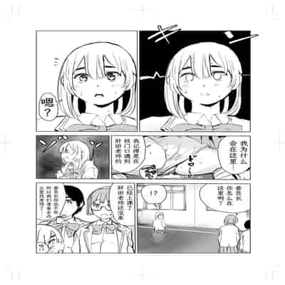 [Mokkorihan] 40-sai no Mahoutsukai 2 [Chinese] [TK个人翻译]