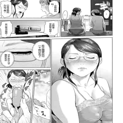 [Hyji] Hahaoya Yuuwaku ~Boku no Mama Ikusei Keikaku~ [Chinese] [Digital]