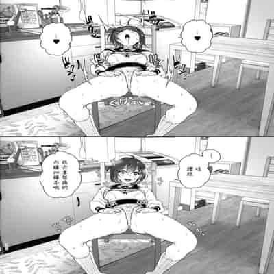 [Supe (Nakani)] Onii-chan no Koto ga Daisuki!! na Imouto no Hanashi 最喜欢哥哥的妹妹的故事 [Chinese] [暴碧汉化组] [Digital]