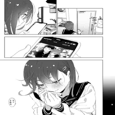 [Supe (Nakani)] Onii-chan no Koto ga Daisuki!! na Imouto no Hanashi 最喜欢哥哥的妹妹的故事 [Chinese] [暴碧汉化组] [Digital]