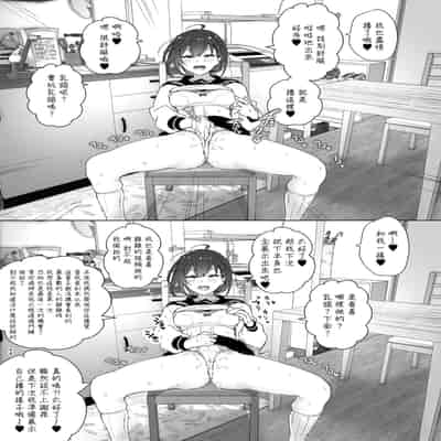 [Supe (Nakani)] Onii-chan no Koto ga Daisuki!! na Imouto no Hanashi 最喜欢哥哥的妹妹的故事 [Chinese] [暴碧汉化组] [Digital]