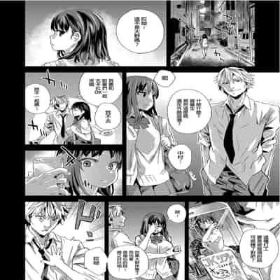 [Fatalpulse (Asanagi)] VictimGirlsR "JK de Refre -Flesh & Refresh-" VictimGirlsR 雌性服務 [Chinese] [Decensored] [Digital]