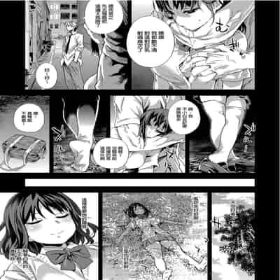 [Fatalpulse (Asanagi)] VictimGirlsR "JK de Refre -Flesh & Refresh-" VictimGirlsR 雌性服務 [Chinese] [Decensored] [Digital]