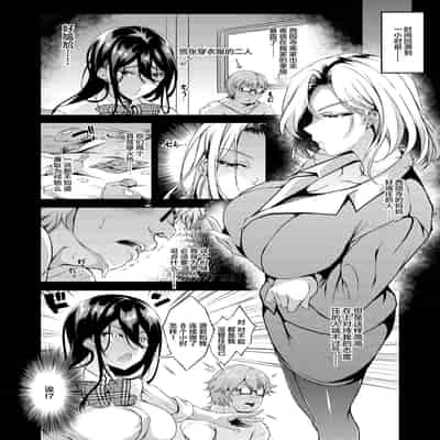 [Chronicle (Fukunaga Yukito)] Iede JK-chan o Tomete Agetara Boku no Ie ga Yaribeya ni 2 - A miracle tracks track 65 "Iede Jkchan with Sex room 2nd" [Chinese] [Digital]