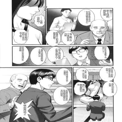 [Saigado] Meshibe no Sakihokoru Shima de - On the island where pistils are in full bloom [Chinese]