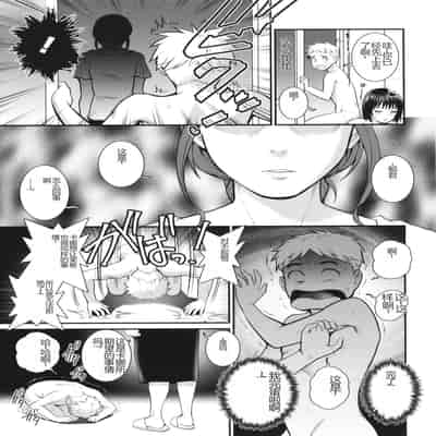 [Saigado] Meshibe no Sakihokoru Shima de - On the island where pistils are in full bloom [Chinese]