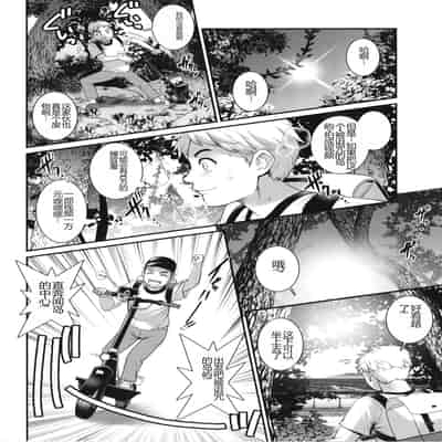 [Saigado] Meshibe no Sakihokoru Shima de - On the island where pistils are in full bloom [Chinese]