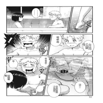 [Saigado] Meshibe no Sakihokoru Shima de - On the island where pistils are in full bloom [Chinese]